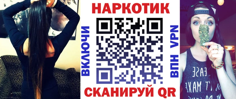 Купить наркотик аптеки Кировград Каннабис A-PVP Меф Кокаин