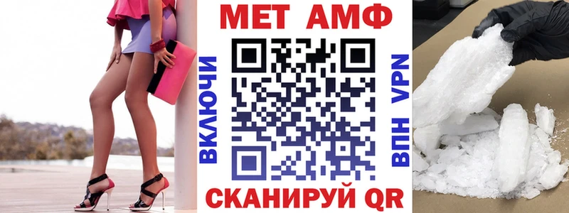 АМФ VHQ Кировград