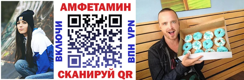 наркотики  Кировград  Amphetamine Розовый 