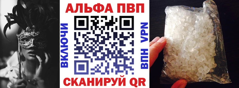 гидра как войти Кировград Alpha-PVP крисы CK