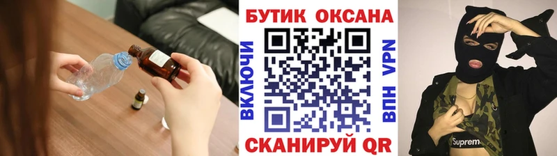 БУТИРАТ вода  магазин  наркотиков  ОМГ ОМГ ССЫЛКА  Кировград 