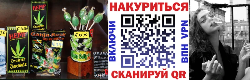 Еда ТГК марихуана  сайты даркнета клад  Кировград  купить наркотик 