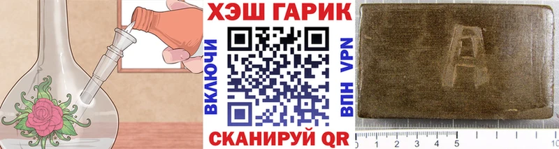 где продают   Кировград  Гашиш хэш 