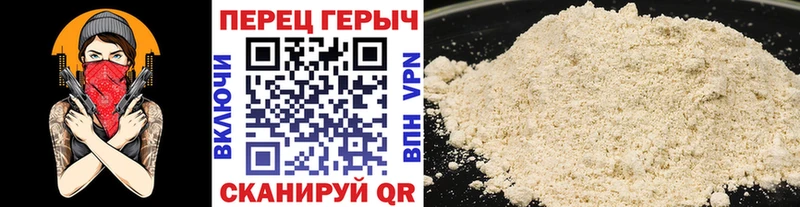 Героин Афган  Кировград 