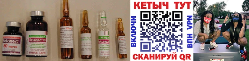 закладки  Кировград  нарко площадка наркотические препараты  Кетамин VHQ 
