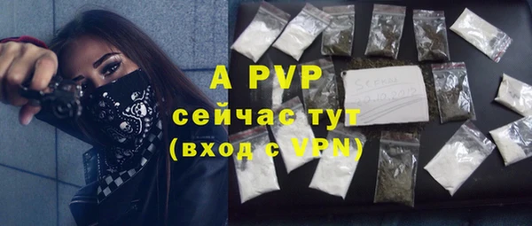 MESCALINE Новокубанск