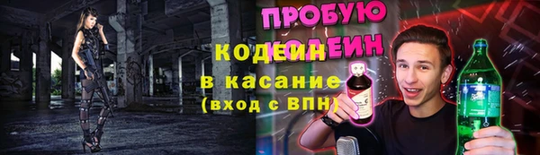 марки nbome Нягань