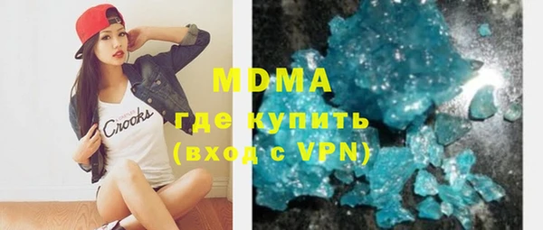 соль курить ск Новодвинск