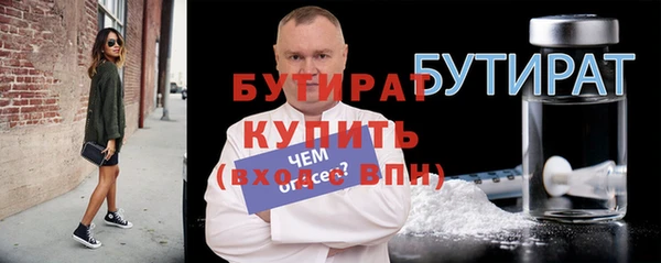 спайс Няндома