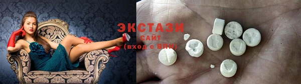 соль курить ск Новодвинск