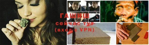 MESCALINE Новокубанск