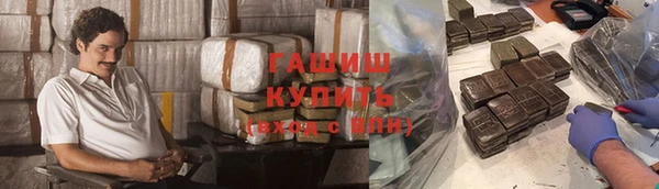 марки nbome Нягань