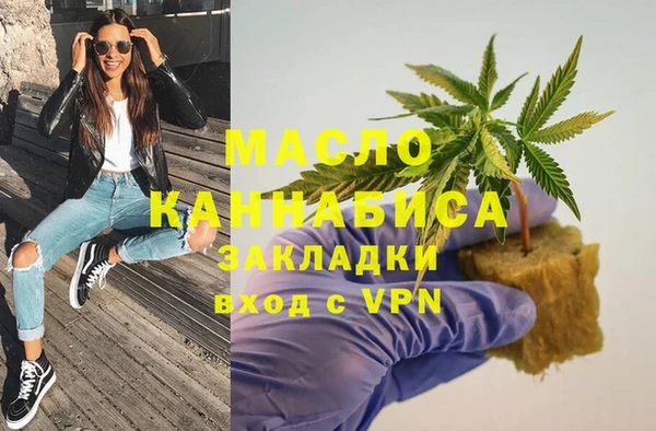 марки nbome Нягань