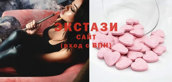 соль курить ск Новодвинск
