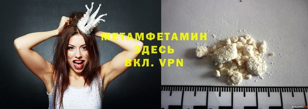MESCALINE Новокубанск
