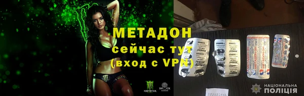 mdpv Нязепетровск