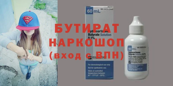 крисы Бикин