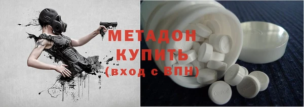 mdpv Нязепетровск