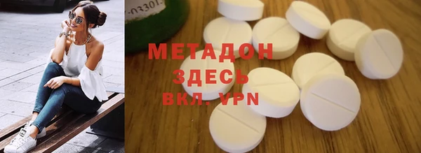 mdpv Нязепетровск