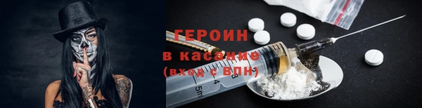 MESCALINE Новокубанск