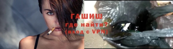 MESCALINE Новокубанск