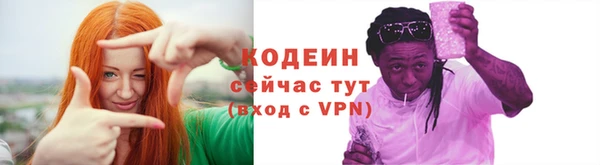 mdpv Нязепетровск