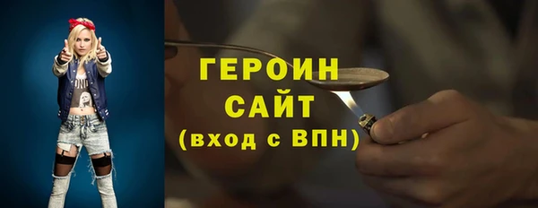 mdpv Нязепетровск