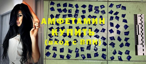 ALPHA-PVP Новозыбков