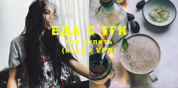 соль курить ск Новодвинск