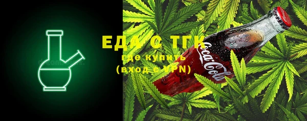 марки nbome Нягань