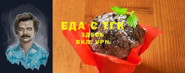 mdpv Нязепетровск