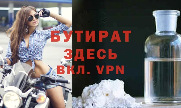 марки nbome Нягань