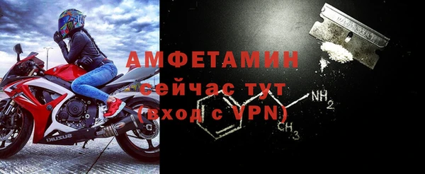 спайс Няндома
