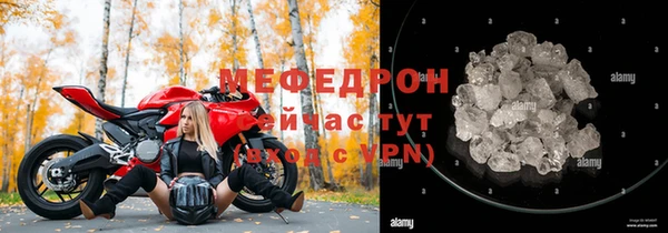 крисы Бикин