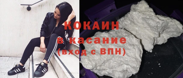 MESCALINE Новокубанск