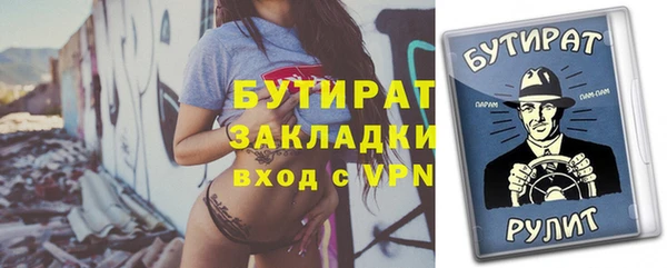 марки nbome Нягань