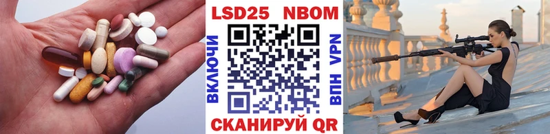 LSD-25 экстази кислота  Кировград 