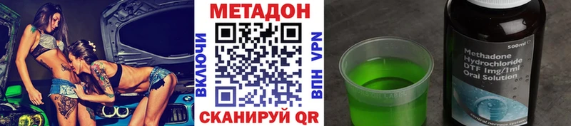 цены наркотик  Кировград  Метадон белоснежный 