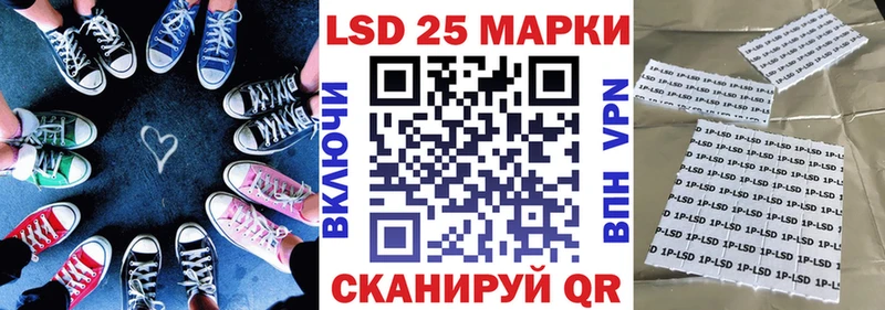 купить наркотики сайты  Кировград  mega сайт  Марки 25I-NBOMe 1,8мг 