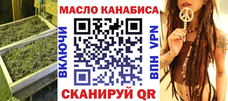 закладка  Кировград  Дистиллят ТГК гашишное масло 